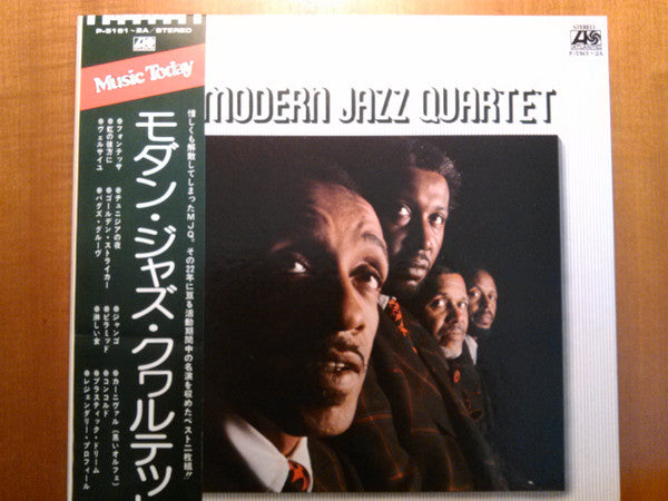 The Modern Jazz Quartet