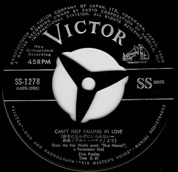 ロカ・フラ・ベイビ = Rock-A-Hula Baby