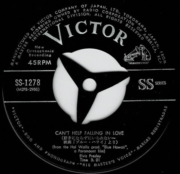 ロカ・フラ・ベイビ = Rock-A-Hula Baby