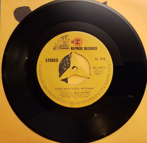 Alice's Rock & Roll Restaurant