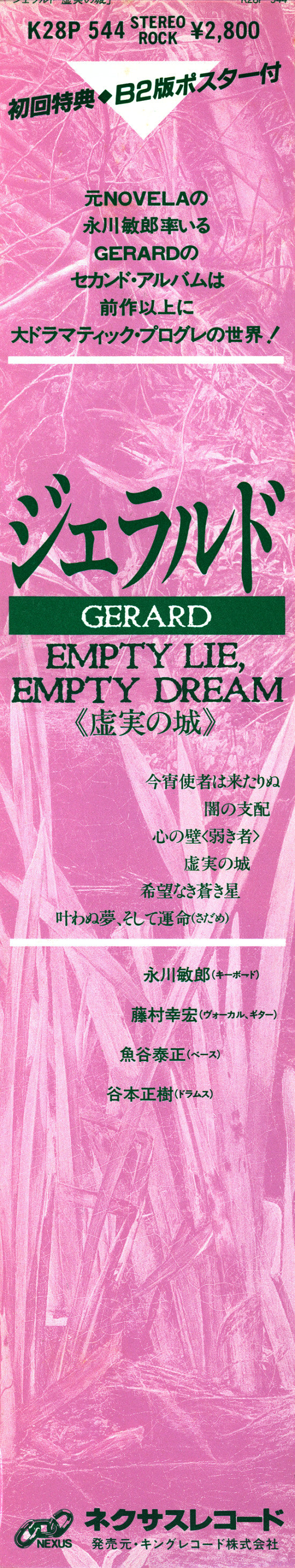 Empty Lie, Empty Dream