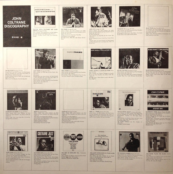 My Favorite Things = マイ・フェイヴァリット・シングス