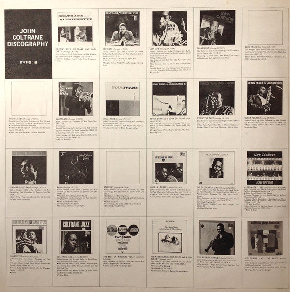 My Favorite Things = マイ・フェイヴァリット・シングス