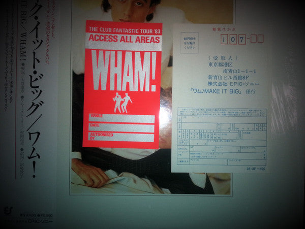 Make It Big = メイク・イット・ビッグ