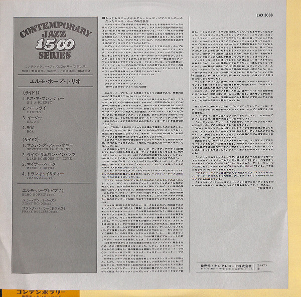 With Frank Butler And Jimmy Bond