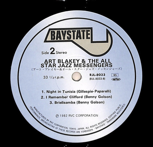 Art Blakey & The All Star Jazz Messengers