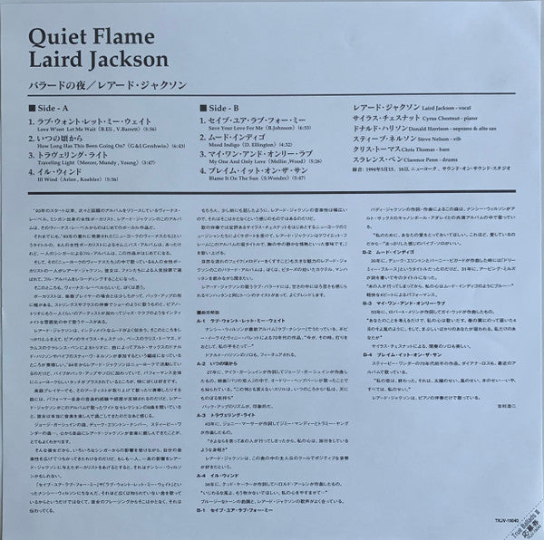 Quiet Flame