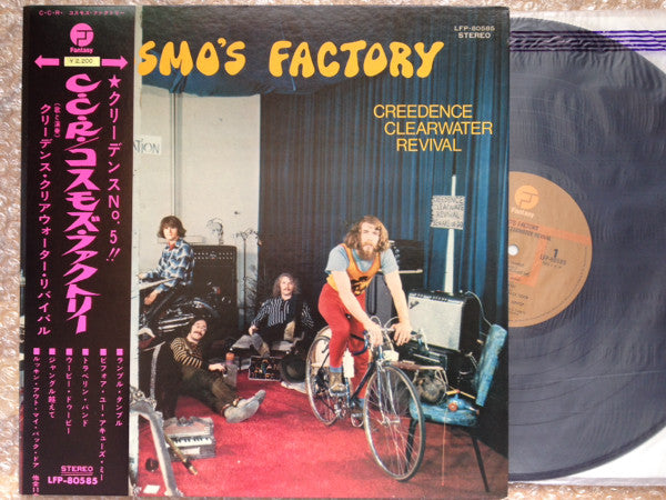 Cosmo's Factory