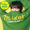 Mari Iijima - Midori (LP, Album) - Very Good (VG) / Very Good (VG)