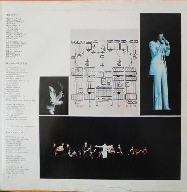 Julie III Sawada Kenji Recital