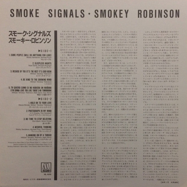 Smoke Signals