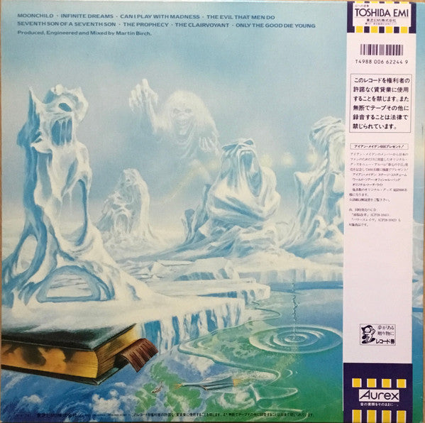 Seventh Son Of A Seventh Son