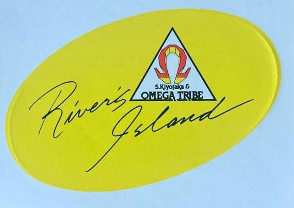 River's Island = リヴァーズ・アイランド