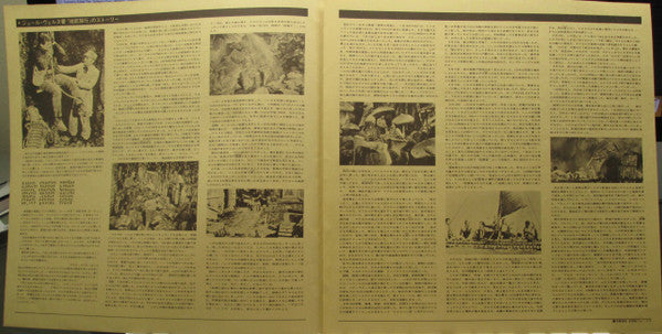 Journey To The Centre Of The Earth