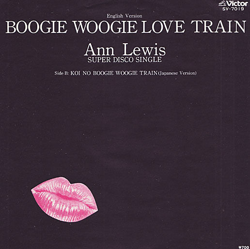 Boogie Woogie Love Train / Koi No Boogie Woogie Train