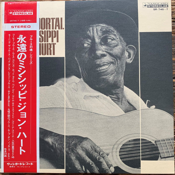 The Immortal Mississippi John Hurt