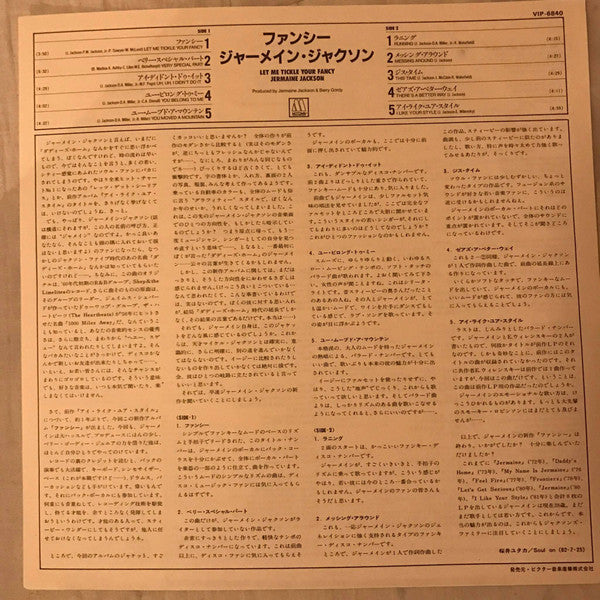 Let Me Tickle Your Fancy