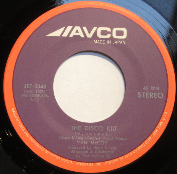 The Disco Kid