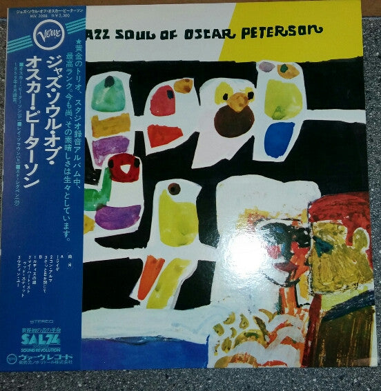The Jazz Soul Of Oscar Peterson