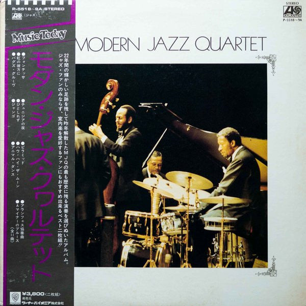 The Modern Jazz Quartet