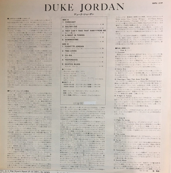 Duke Jordan