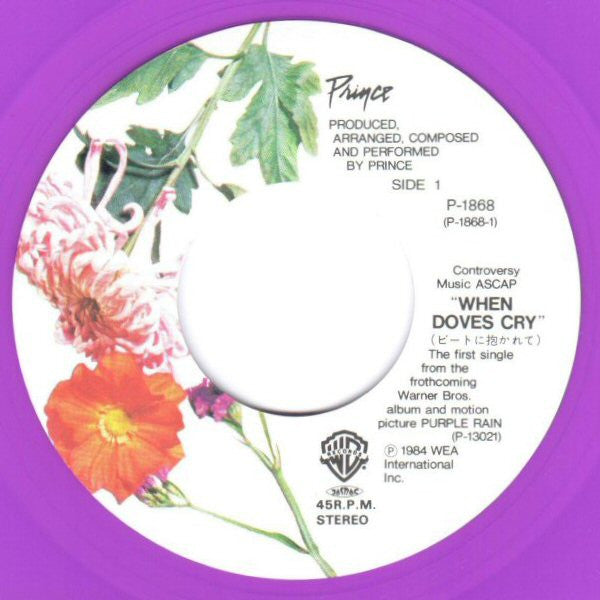 ビートに抱かれて = When Doves Cry