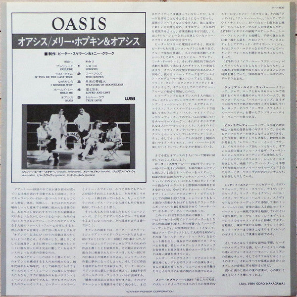 Oasis