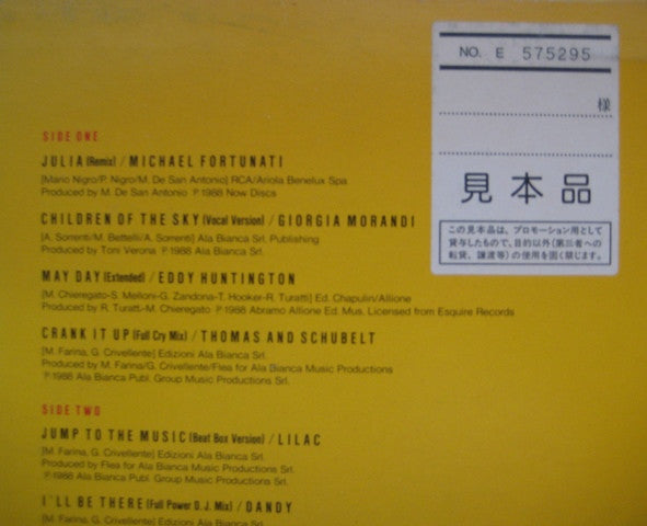 That's Eurobeat Vol. 8