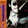 George Yanagi & Rainy Wood - Y.O.K.O.H.A.M.A. (I Remember The Night) (LP, Album) - Very Good Plus (VG+) / Very Good Plus (VG+)