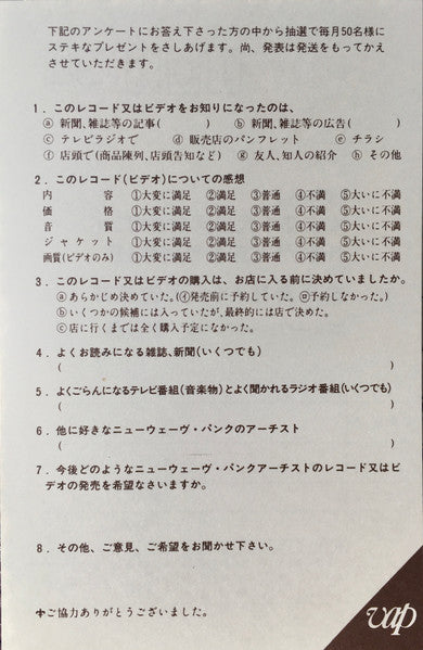 Standing On A Beach - The Singles