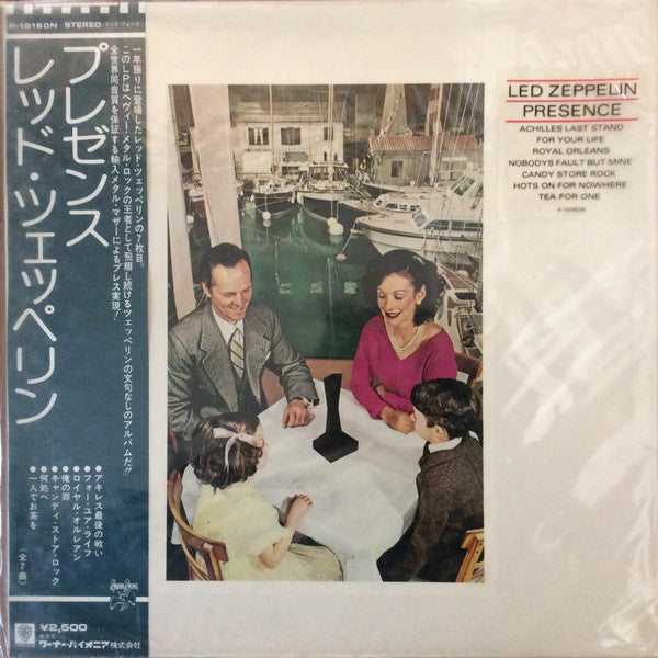 Presence = プレゼンス