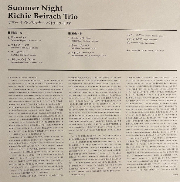 Summer Night