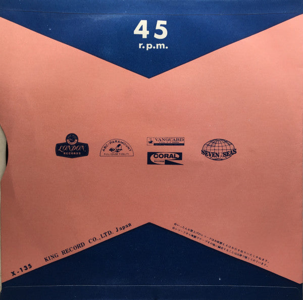 ビー・マイ・ベイビー(あたしのベビー) = Be My Baby / テデスコ アンド ピットマン = Tedesco And Pitman