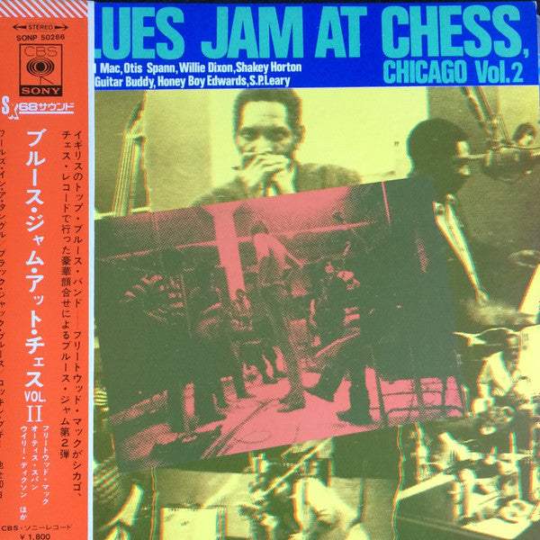 Blues Jam In Chicago - Volume Two