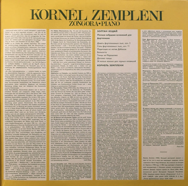 Piano Music Complete