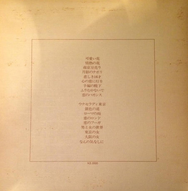 ベスト・アルバム