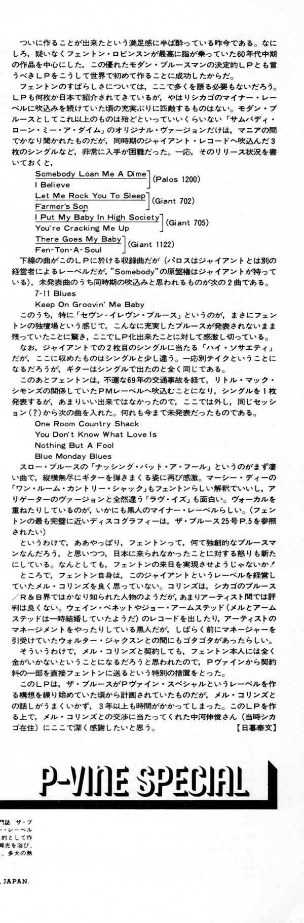 The Mellow Blues Genius