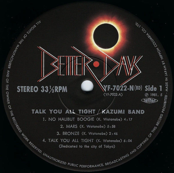 Talk You All Tight = 頭狂奸児唐眼