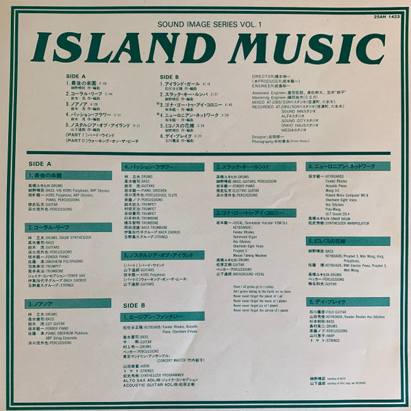 Island Music