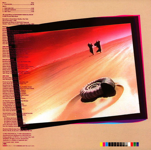 One-Way Traveller