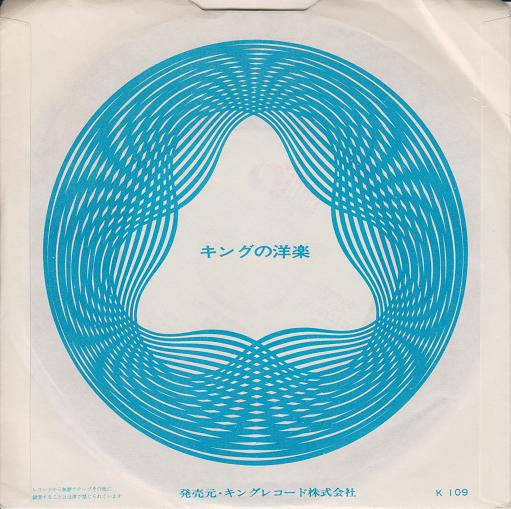 Love's Theme / Under The Influence Of Love