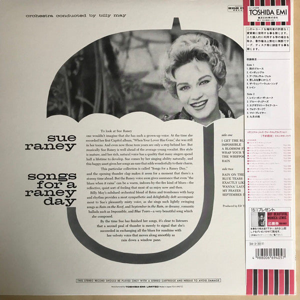 Songs For A Raney Day