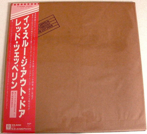 In Through The Out Door