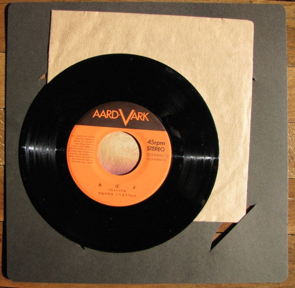 おかえりなさい