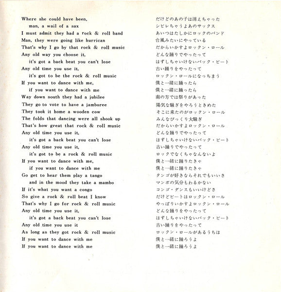 Rock And Roll Music / Every Little Thing