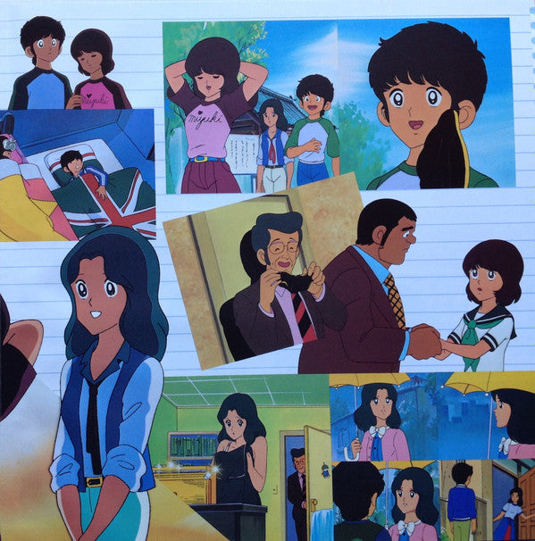 みゆき 音楽編 = Miyuki Music Issue