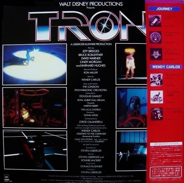 Tron - Original Motion Picture Soundtrack = トロン オリジナル・サウンドトラック盤