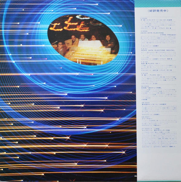 Release: Unknown Release-Vinyl-Japan-1979-C20R0008-6772665