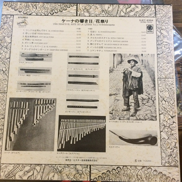 El Arte De La Quena Vol. 2