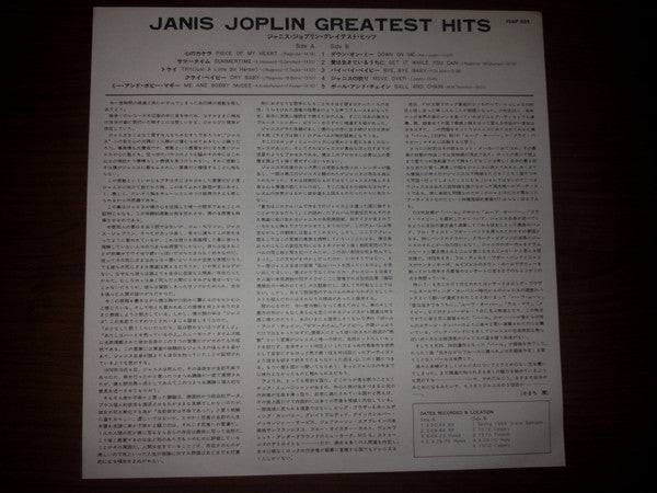 Janis Joplin's Greatest Hits